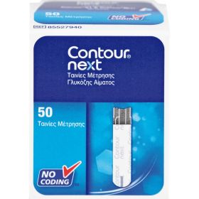 CONTOUR Next Sensoren Teststreifen 50 St – PZN 9776357 из немецкой аптеки